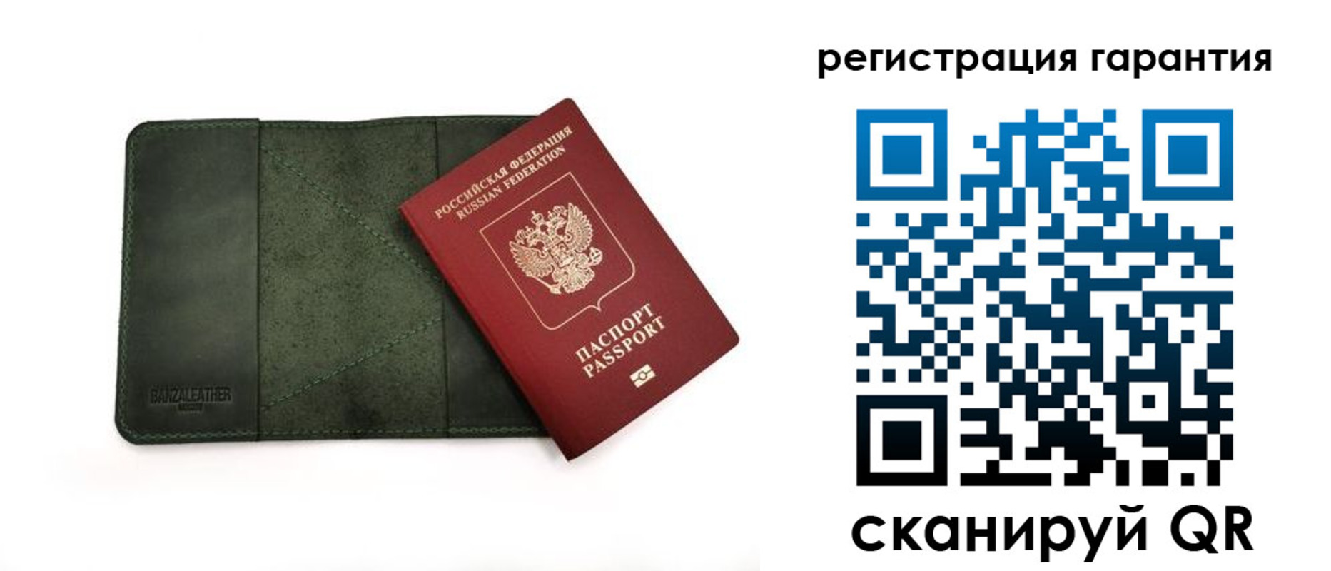 временная регистрация купить в Амурской области